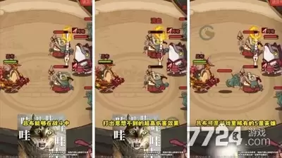 咸鱼之王平民通用阵容搭配攻略2026最新推荐_wishdown.com 咸鱼之王平民通用阵容搭配攻略2026最新推荐_wishdown.com