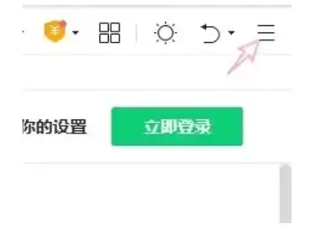 360浏览器下载路径修改教程:轻松指定文件保存位置_wishdown.com 360浏览器下载路径修改教程:轻松指定文件保存位置_wishdown.com