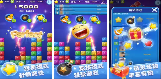 2026热门消除手游推荐_wishdown.com 2026热门消除手游推荐_wishdown.com