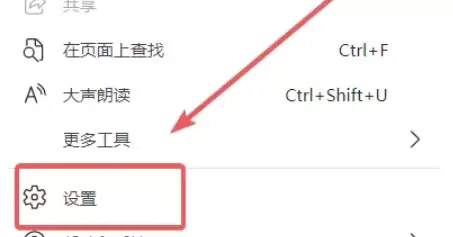 Edge浏览器导入其他浏览器数据方法详解_wishdown.com Edge浏览器导入其他浏览器数据方法详解_wishdown.com
