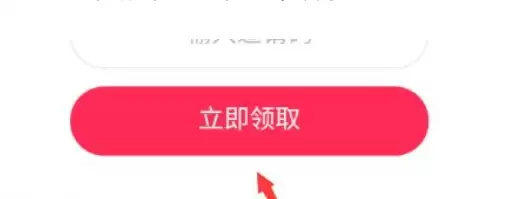 抖音极速版邀请码填写教程与步骤详解_wishdown.com 抖音极速版邀请码填写教程与步骤详解_wishdown.com