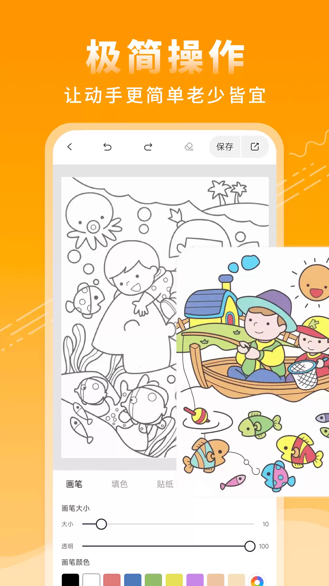 涂鸦智能app有哪些_wishdown.com 涂鸦智能app有哪些_wishdown.com