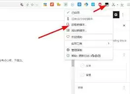 百度文库文字复制技巧无需登录直接保存方法_wishdown.com 百度文库文字复制技巧无需登录直接保存方法_wishdown.com