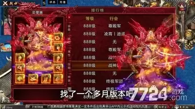 龙渊征途打金赚钱攻略与技巧分享_wishdown.com 龙渊征途打金赚钱攻略与技巧分享_wishdown.com