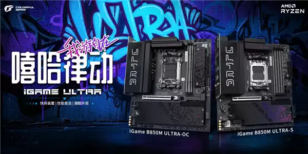 1299Ԫ���߲ʺ��׿�iGameƷ�Ƹ߶�B850���忪����X3D AI��Ѫ�ͷ�
