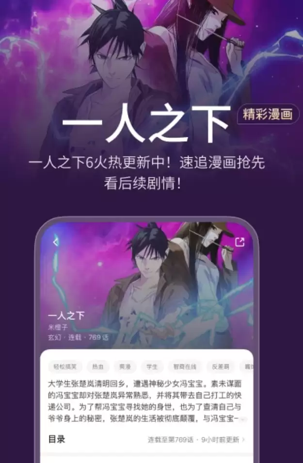 免费阅读小说软件汇总_wishdown.com 免费阅读小说软件汇总_wishdown.com