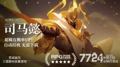 咸鱼之王平民通用阵容搭配攻略2026最新推荐_wishdown.com 咸鱼之王平民通用阵容搭配攻略2026最新推荐_wishdown.com