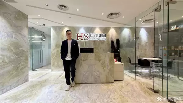 年薪252万港元!TVB小生马浚伟出任上市公司高管:曾在《鹿鼎记》中饰演康熙_wishdown.com 年薪252万港元!TVB小生马浚伟出任上市公司高管:曾在《鹿鼎记》中饰演康熙_wishdown.com