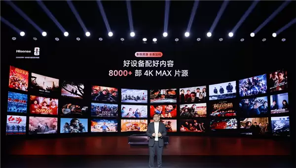 海信激光电视探索 X1 Pro 正式发布:从旗舰到普惠 客厅影院触手可及_wishdown.com 海信激光电视探索 X1 Pro 正式发布:从旗舰到普惠 客厅影院触手可及_wishdown.com