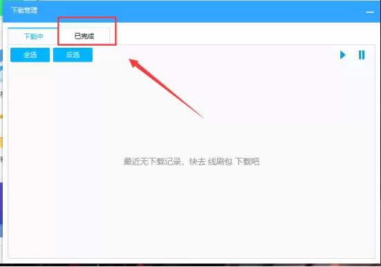 刷机解压图文教程:手把手教你轻松操作_wishdown.com 刷机解压图文教程:手把手教你轻松操作_wishdown.com