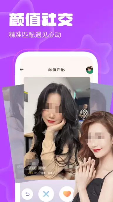 视频聊天App推荐_wishdown.com 视频聊天App推荐_wishdown.com