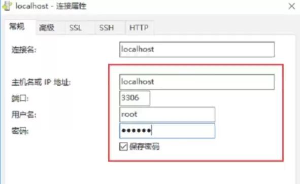MySQL数据库修改密码的详细步骤与方法_wishdown.com MySQL数据库修改密码的详细步骤与方法_wishdown.com