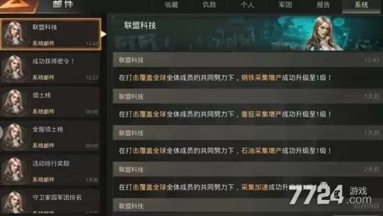 ����ս���ƽ������ ����GM�˵�������Դ�ڹ���