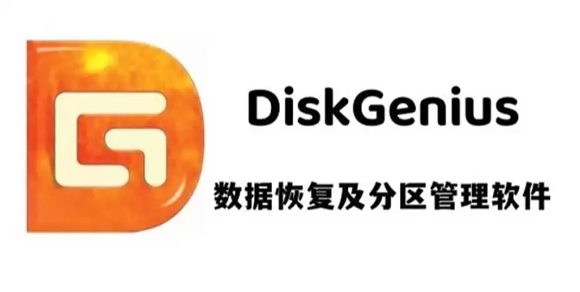 DiskGenius���4K����������̳�