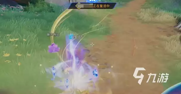 星之破晓装备升星攻略与强力装备搭配推荐_wishdown.com 星之破晓装备升星效果介绍 星之破晓装备推荐