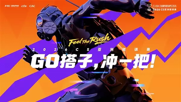 GeForce RTX 5080 GPU 与 NVIDIA Reflex 助力 2026 反恐精英亚洲邀请赛 (CAC 2026)_wishdown.com GeForce RTX 5080 GPU 与 NVIDIA Reflex 助力 2026 反恐精英亚洲邀请赛 (CAC 2026)_wishdown.com