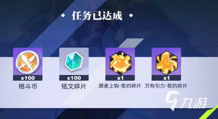 星之破晓4GB运行内存能流畅玩吗 游戏配置要求详解_wishdown.com 星之破晓运行内存4gb能玩吗 星之破晓配置要求介绍