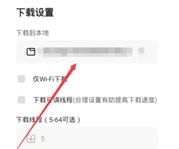夸克浏览器下载视频到本地手机的详细步骤教程_wishdown.com 夸克浏览器下载视频到本地手机的详细步骤教程_wishdown.com