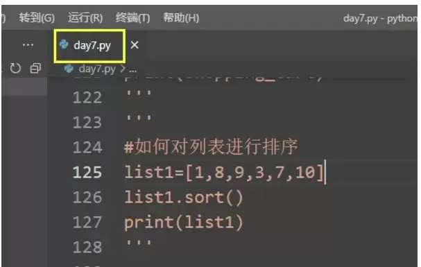 Python����Ԫ������ֳ��÷������