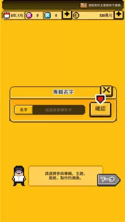 经典养成系游戏推荐_wishdown.com 经典养成系游戏推荐_wishdown.com