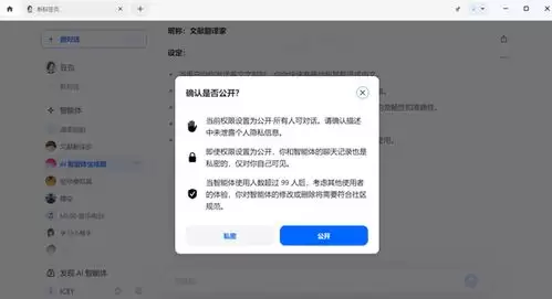 ����AI�������Զ������Ի����÷����뼼�����