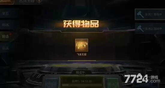 巨兽战场破解版下载 内置GM菜单无限资源内购版_wishdown.com 巨兽战场破解版下载 内置GM菜单无限资源内购版_wishdown.com