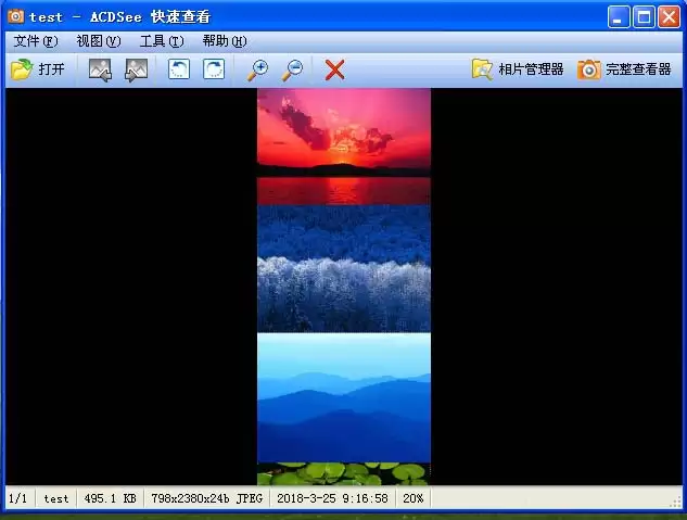 ACDSee图片拼接功能使用教程_wishdown.com ACDSee图片拼接功能使用教程_wishdown.com