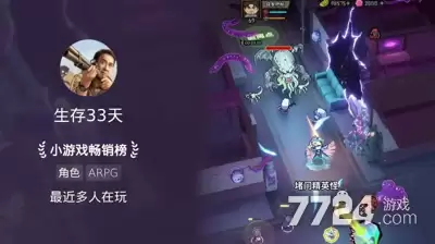 生存33天破解版无限资源内购下载教程_wishdown.com 生存33天破解版无限资源内购下载教程_wishdown.com