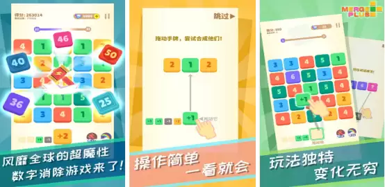 2026热门消除手游推荐_wishdown.com 2026热门消除手游推荐_wishdown.com