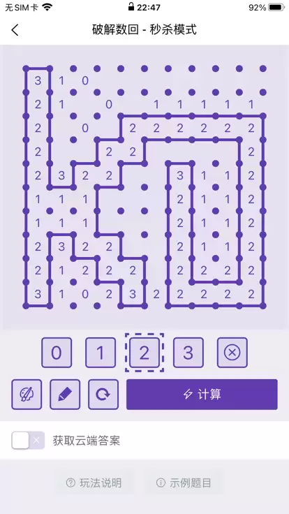 消磨时间的游戏有哪些介绍2026_wishdown.com 消磨时间的游戏有哪些介绍2026_wishdown.com