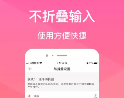 免费打字练习软件推荐_wishdown.com 免费打字练习软件推荐_wishdown.com