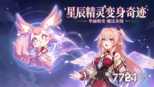 原神莉奈娅全面培养指南与材料清单_wishdown.com 原神莉奈娅全面培养指南与材料清单_wishdown.com