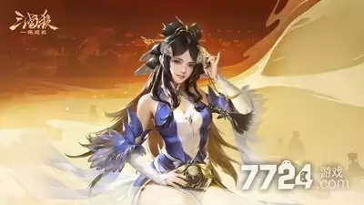 2026年三国杀礼包码每月更新 真实有效兑换码汇总_wishdown.com 2026年三国杀礼包码每月更新 真实有效兑换码汇总_wishdown.com