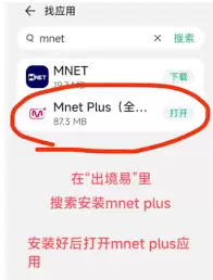 男宝星球第二季播出时间与投票方式全攻略_wishdown.com 男宝星球2播出时间怎么投票