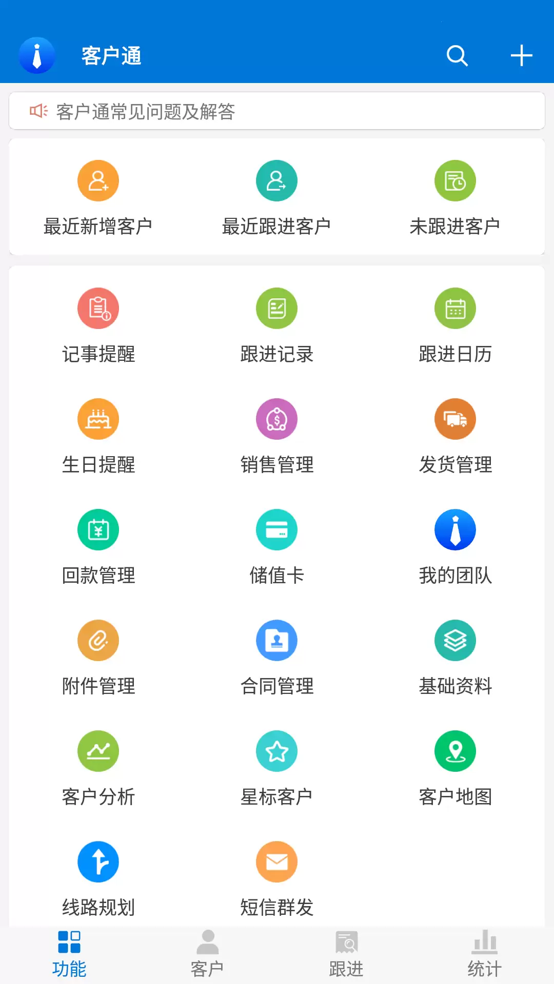 找客户的软件有哪些_wishdown.com 找客户的软件有哪些_wishdown.com