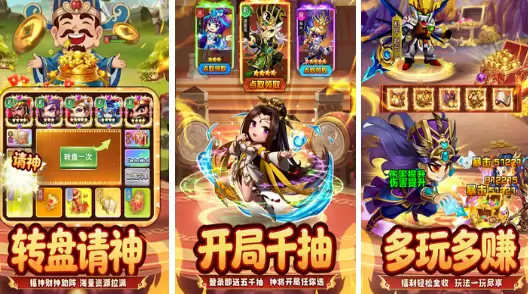 放置三国手游推荐_wishdown.com 放置三国手游推荐_wishdown.com