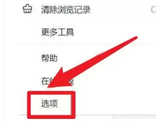 搜狗浏览器兼容模式设置步骤详解_wishdown.com 搜狗浏览器兼容模式设置步骤详解_wishdown.com