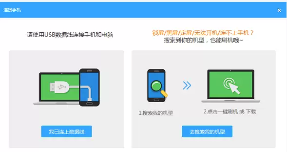 三星A9100刷机救砖教程线刷步骤详解附视频教学_wishdown.com 三星A9100刷机救砖教程线刷步骤详解附视频教学_wishdown.com