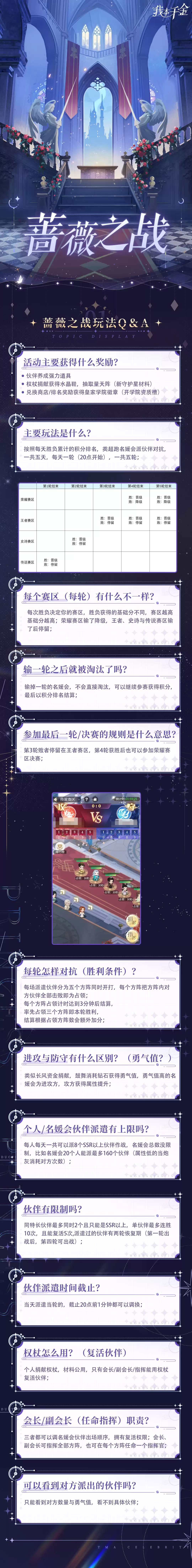 �ұ�ǧ��Ǿޱ֮ս�淨����볣��������