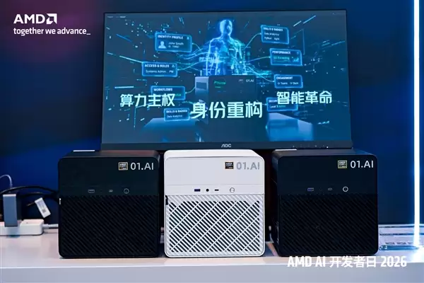 AMD在中国干了件大事!苏姿丰:CPU、GPU要干到1:1 送超级福利_wishdown.com AMD在中国干了件大事!苏姿丰:CPU、GPU要干到1:1 送超级福利_wishdown.com