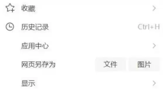 搜狗浏览器兼容模式设置教程与步骤详解_wishdown.com 搜狗浏览器兼容模式设置教程与步骤详解_wishdown.com