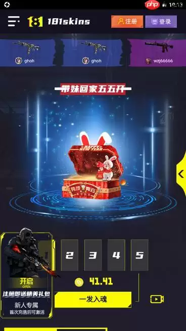181skins��Ʒ����ƽ̨��������±�����ַ��ȡָ��
