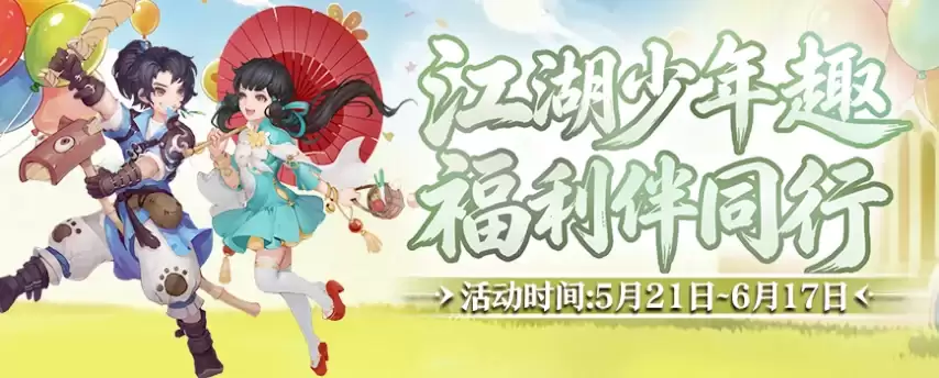 ����2��һ����汾���� ͯȤ������������ң
