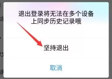 优酷账号切换登录方法详解_wishdown.com 优酷账号切换登录方法详解_wishdown.com