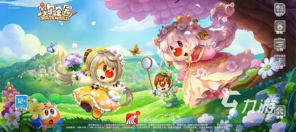 Ħ��ׯ԰����������������� ȫ��IP����淨һ��