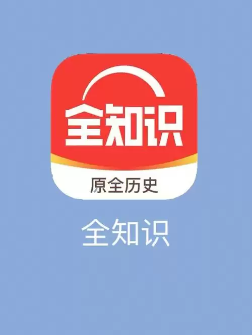 高中生必备学习软件推荐清单_wishdown.com 高中生必备学习软件推荐清单_wishdown.com