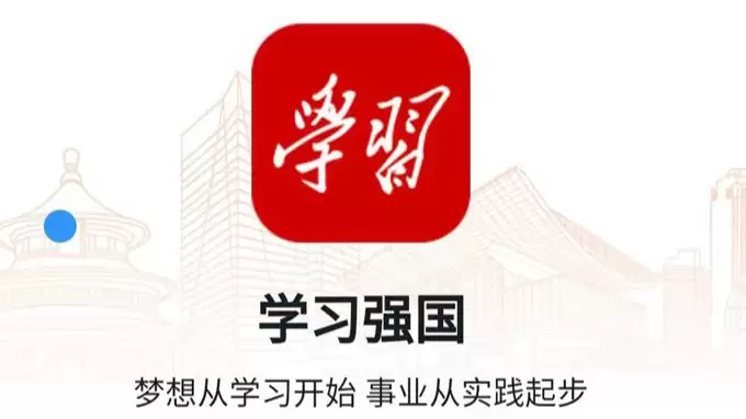高中生必备学习软件推荐清单_wishdown.com 高中生必备学习软件推荐清单_wishdown.com