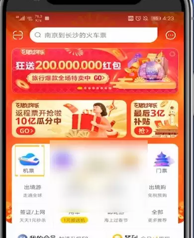 �������в鿴���������뺽�ද̬����ָ��