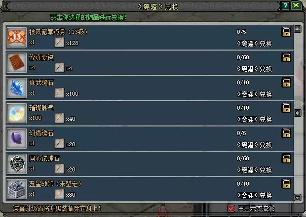 剑网2六一端午版本上线 童趣江湖豪礼乐逍遥_wishdown.com 剑网2六一端午版本上线 童趣江湖豪礼乐逍遥_wishdown.com