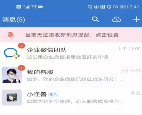 ��ҵ΢����΢�Ż�ͨ���÷������
